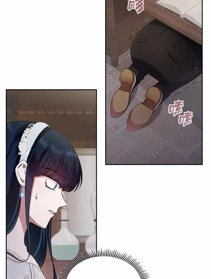 漫画《抢走女主的初恋》32.探访第102张图
