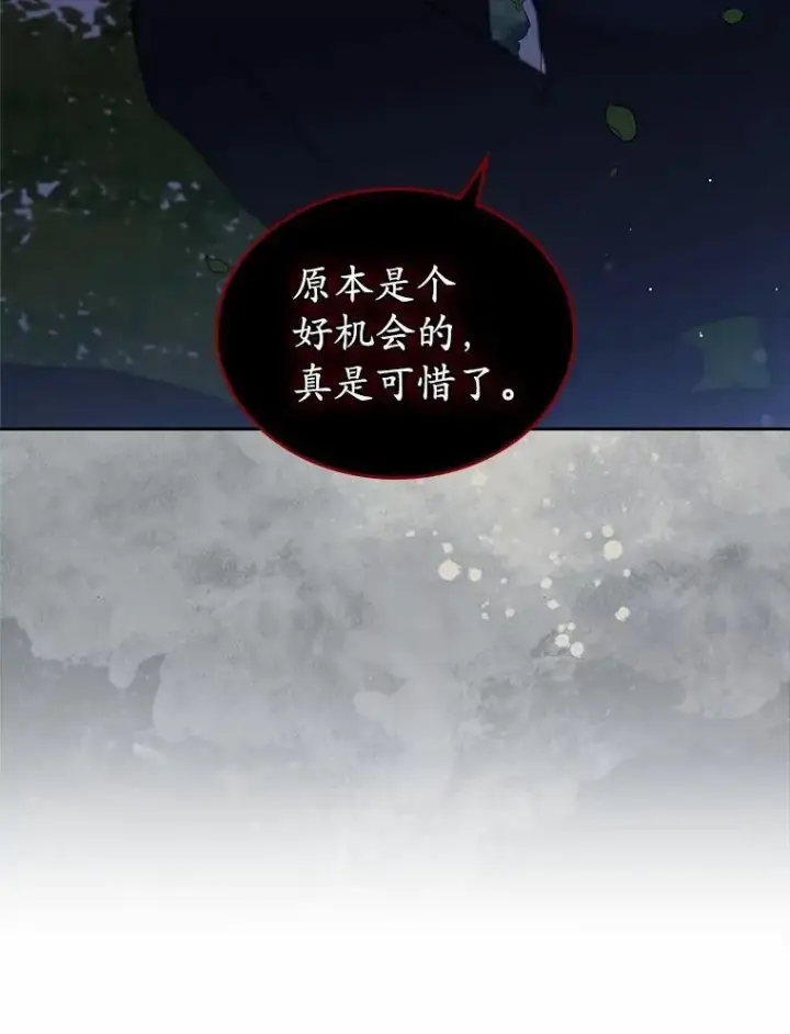 漫画《抢走女主的初恋》32.探访第45张图