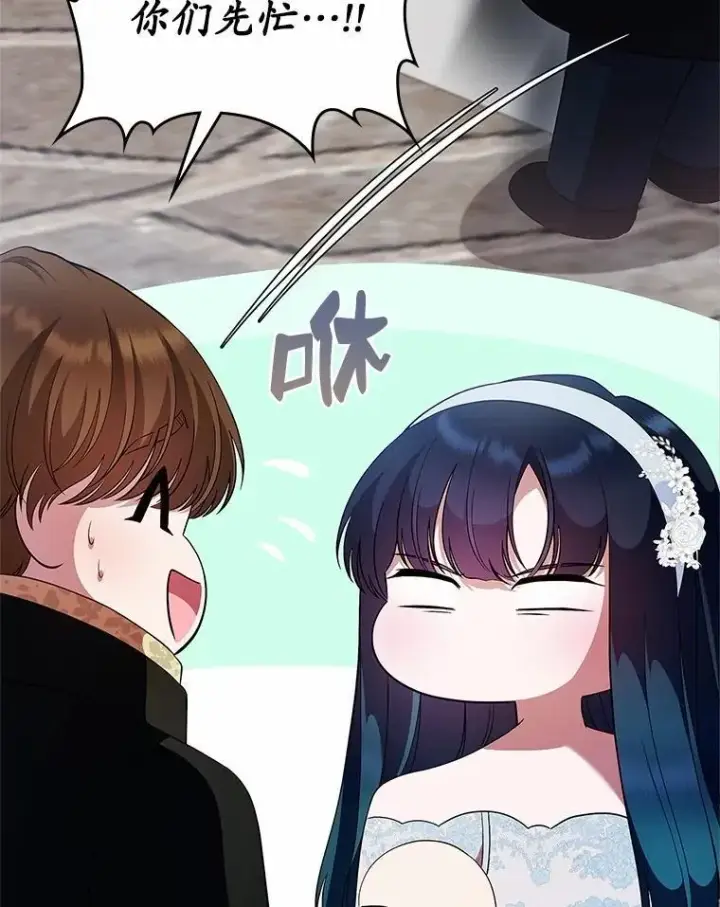 漫画《抢走女主的初恋》32.探访第75张图