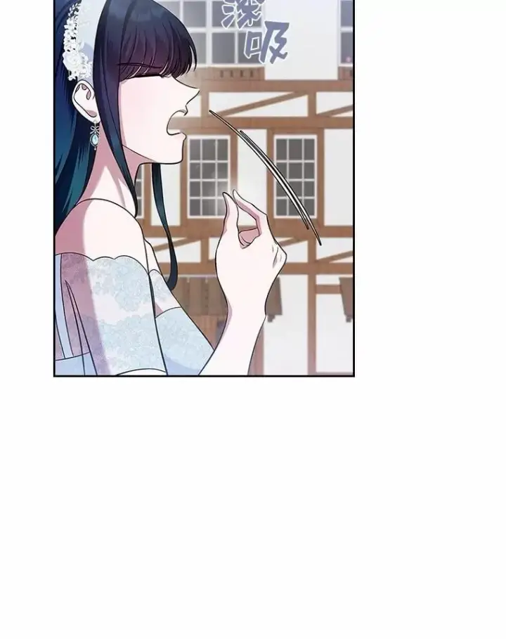 漫画《抢走女主的初恋》32.探访第81张图