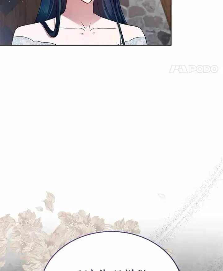 漫画《抢走女主的初恋》33.邀请第38张图