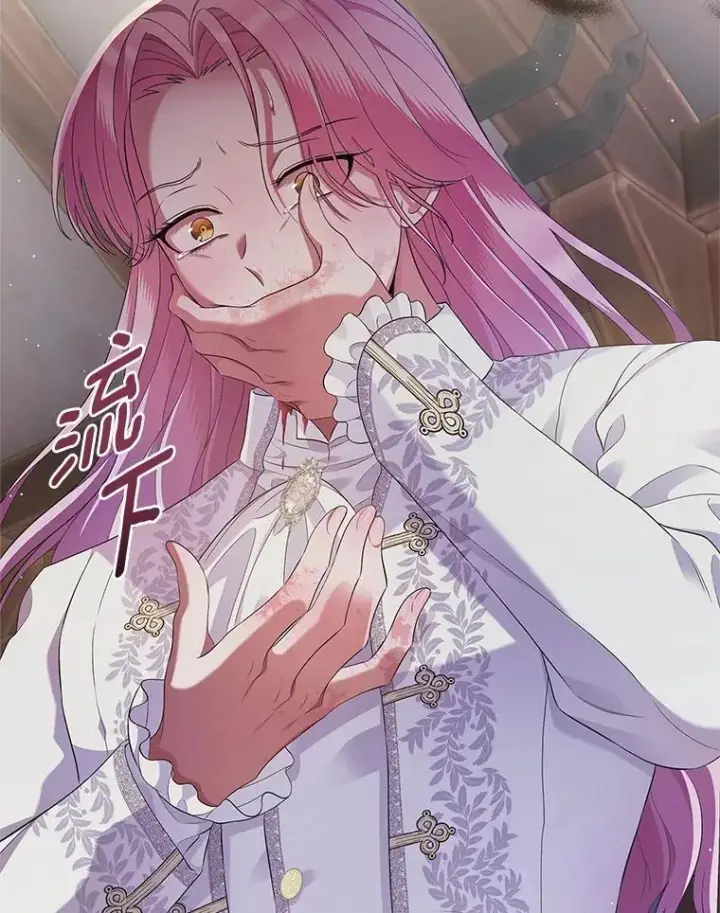 漫画《抢走女主的初恋》36.天才炼金师第108张图