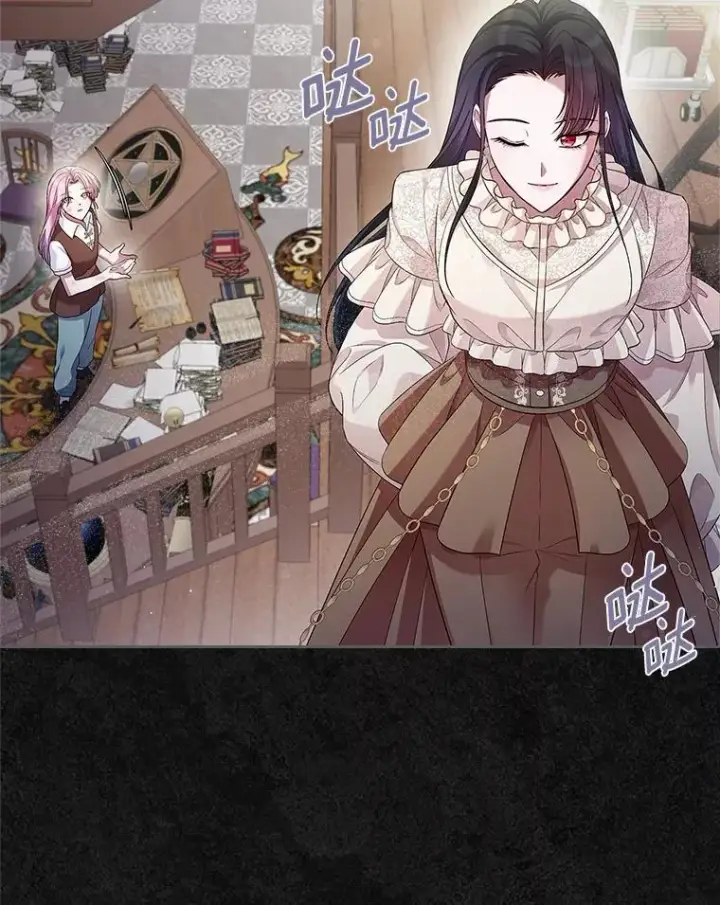 漫画《抢走女主的初恋》36.天才炼金师第25张图