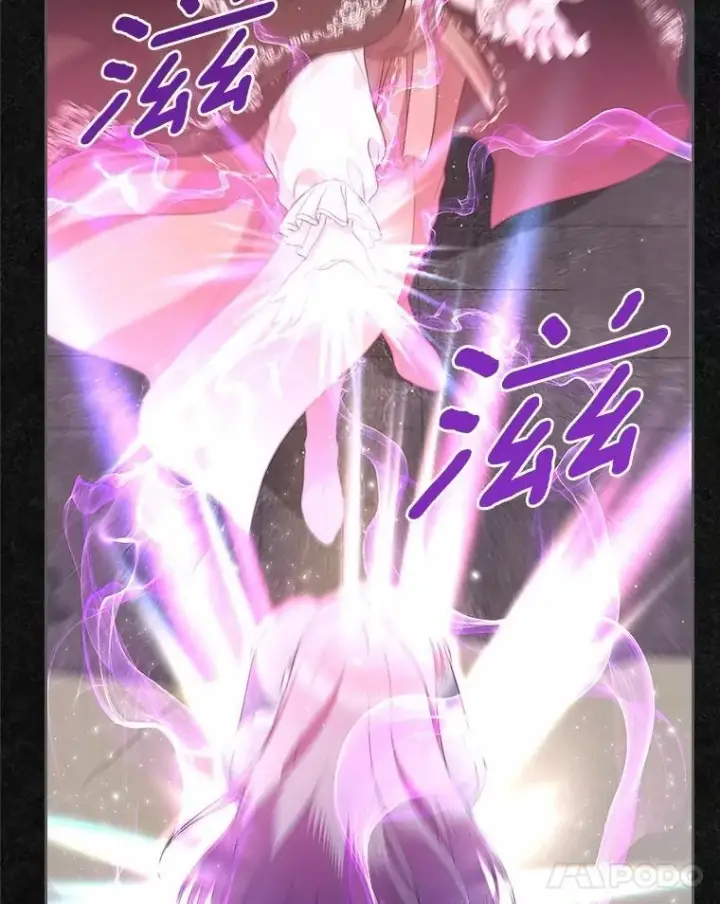 漫画《抢走女主的初恋》36.天才炼金师第63张图