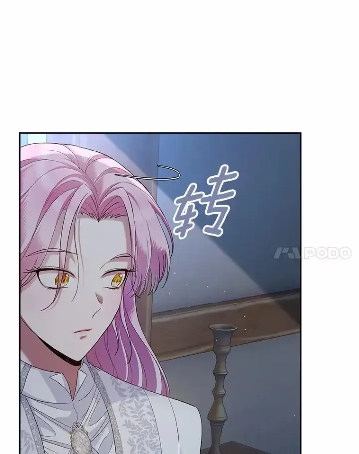 漫画《抢走女主的初恋》37.唯一的男人第107张图