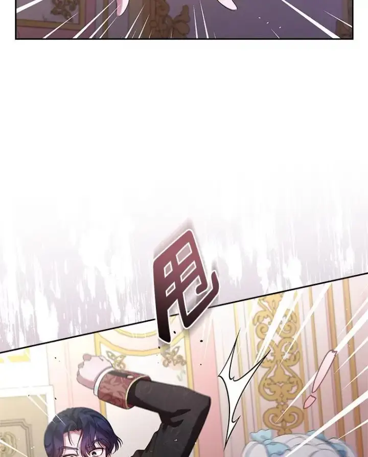 漫画《抢走女主的初恋》38.二人世界第39张图