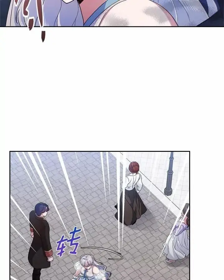 漫画《抢走女主的初恋》38.二人世界第54张图
