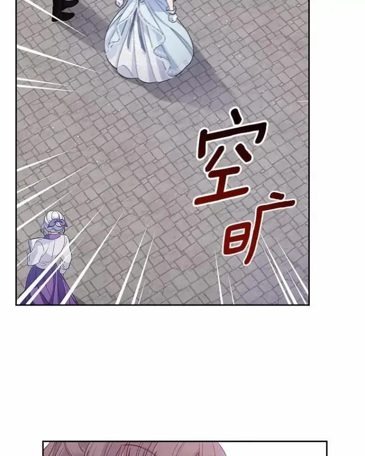 漫画《抢走女主的初恋》38.二人世界第55张图