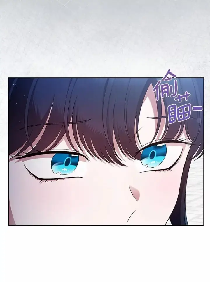 漫画《抢走女主的初恋》40.敞开心扉第15张图