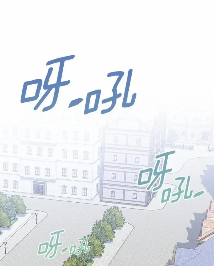 漫画《抢走女主的初恋》40.敞开心扉第86张图