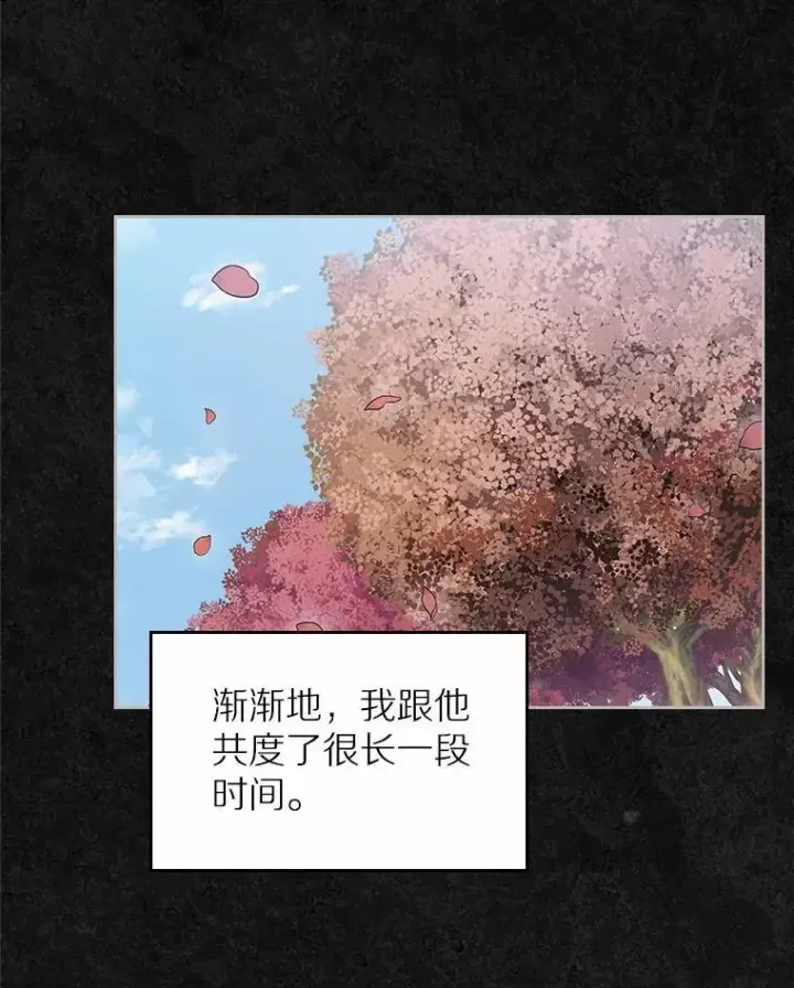 漫画《抢走女主的初恋》41.学生时代第101张图