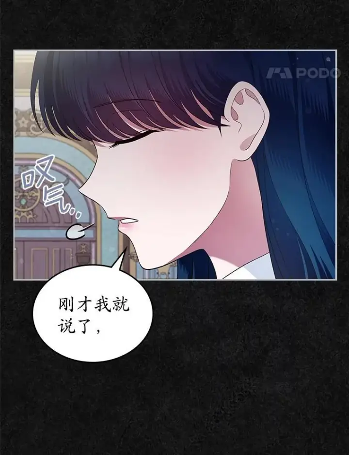 漫画《抢走女主的初恋》41.学生时代第39张图