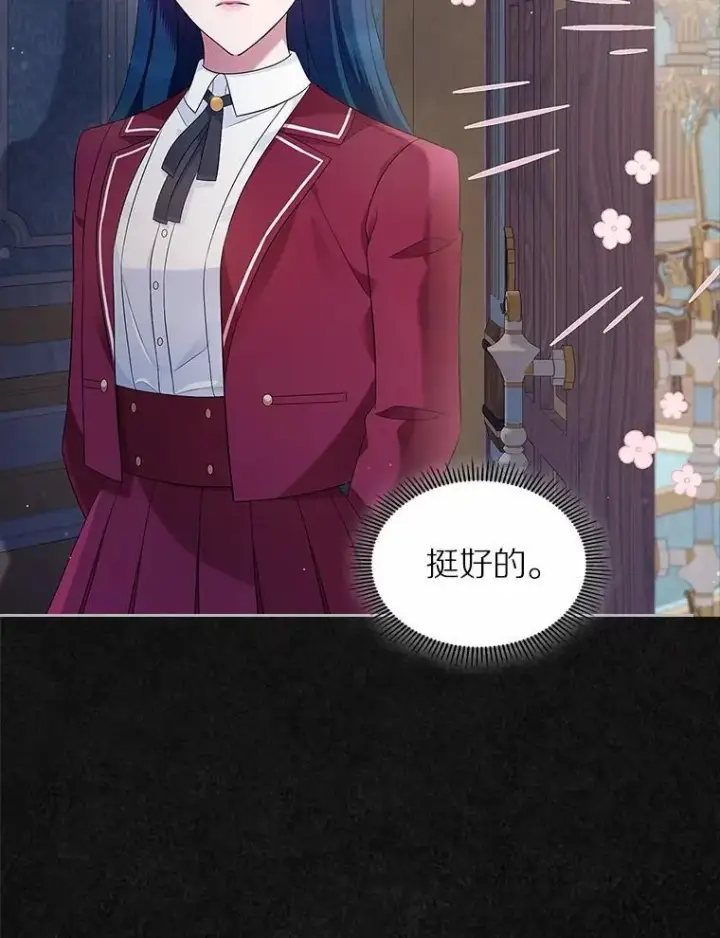 漫画《抢走女主的初恋》41.学生时代第47张图