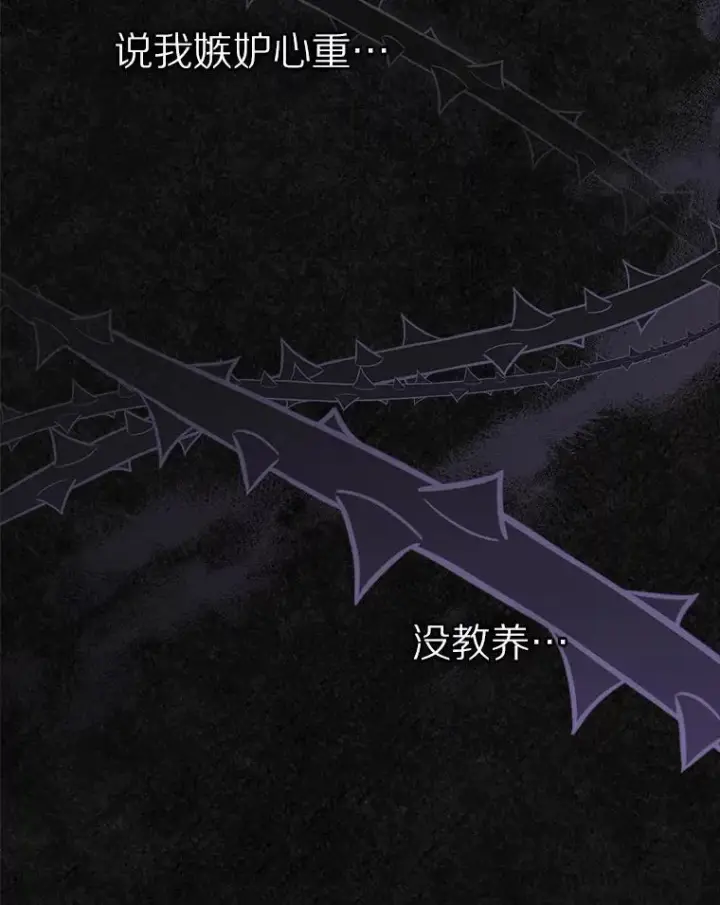 漫画《抢走女主的初恋》41.学生时代第56张图