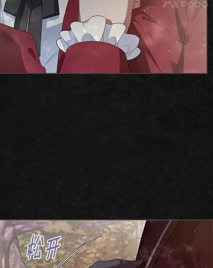 漫画《抢走女主的初恋》42.恶语相向第19张图