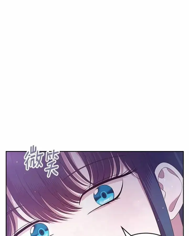 漫画《抢走女主的初恋》43.狩猎祭第103张图