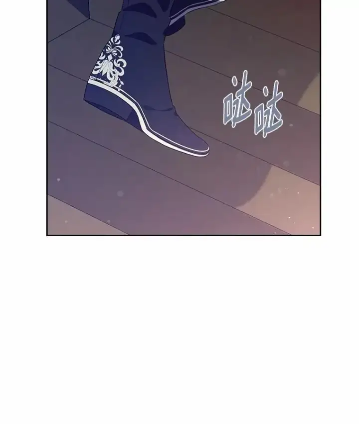 漫画《抢走女主的初恋》43.狩猎祭第114张图
