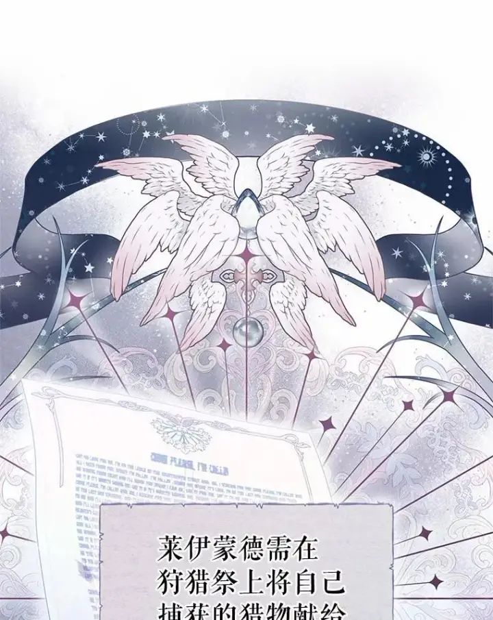 漫画《抢走女主的初恋》44.这次不能帮你第58张图