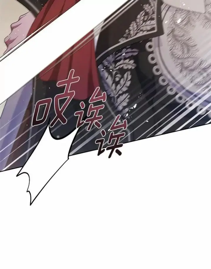 漫画《抢走女主的初恋》45.随时保护第113张图