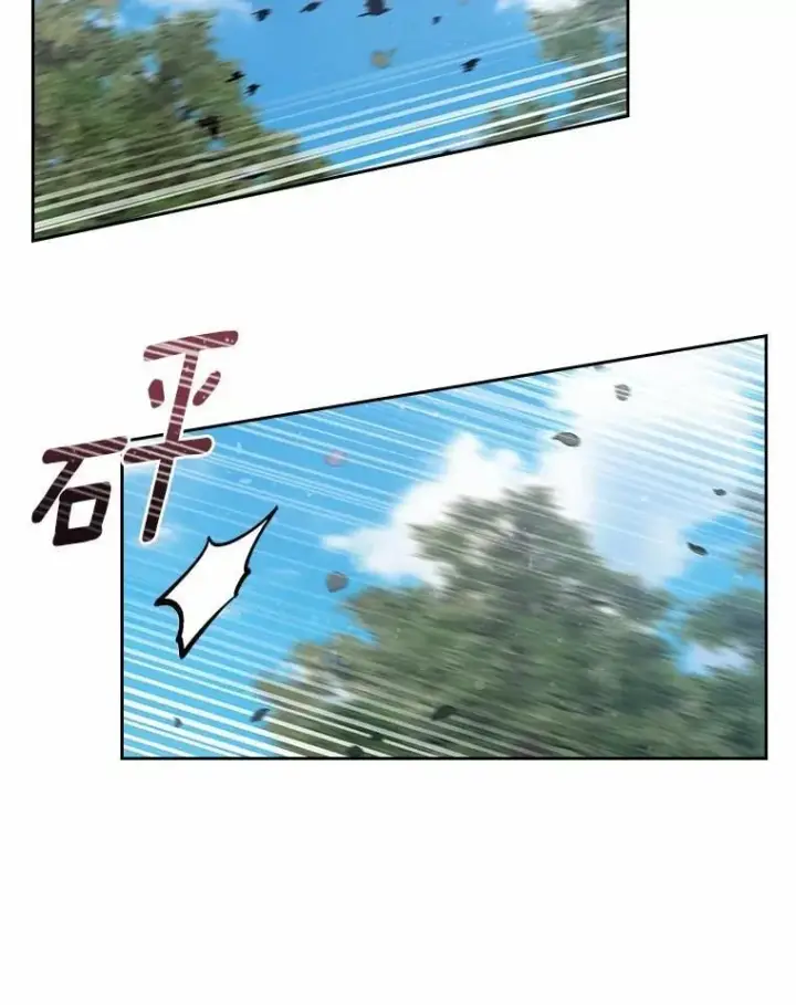漫画《抢走女主的初恋》45.随时保护第116张图