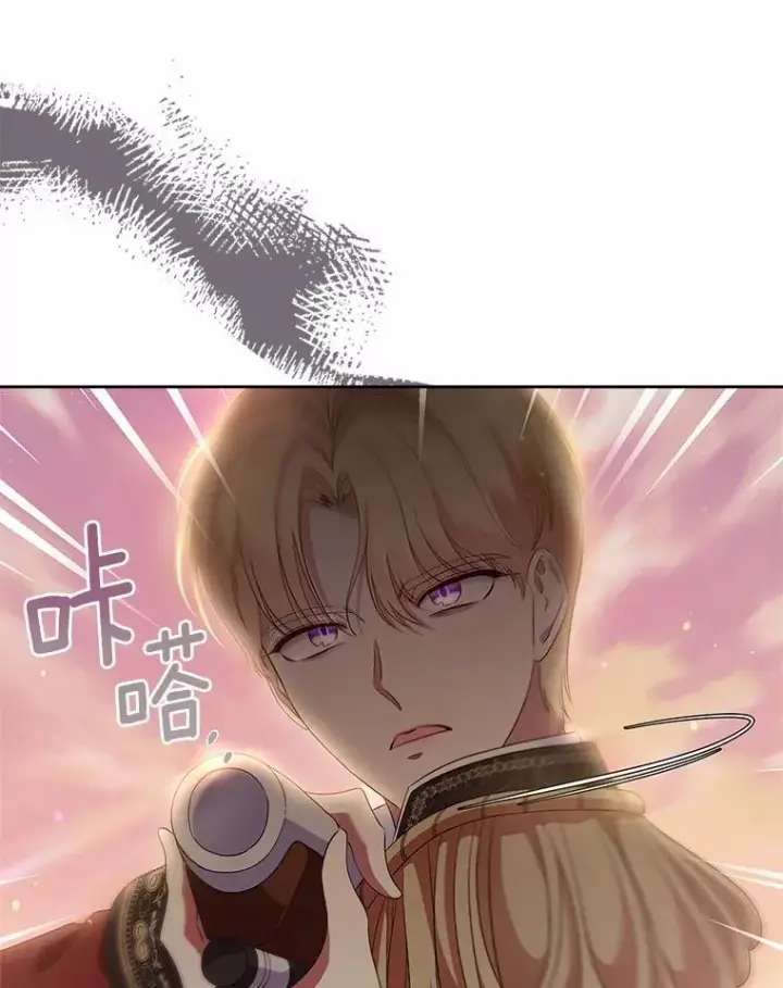 漫画《抢走女主的初恋》45.随时保护第129张图