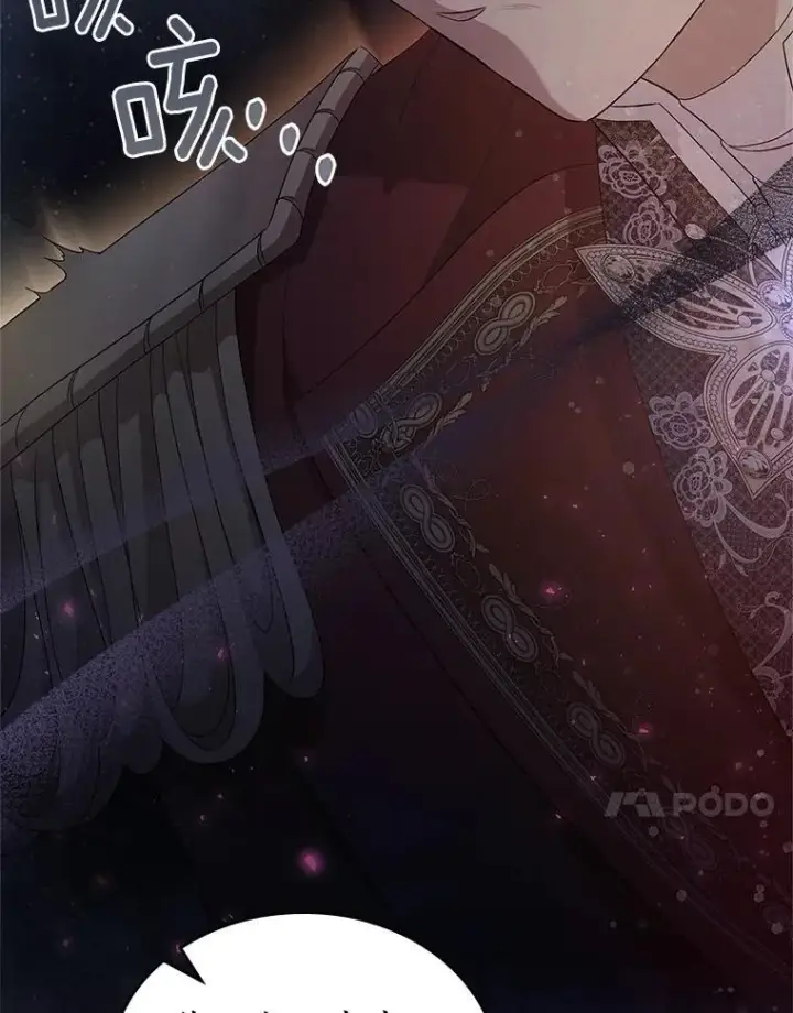 漫画《抢走女主的初恋》45.随时保护第154张图