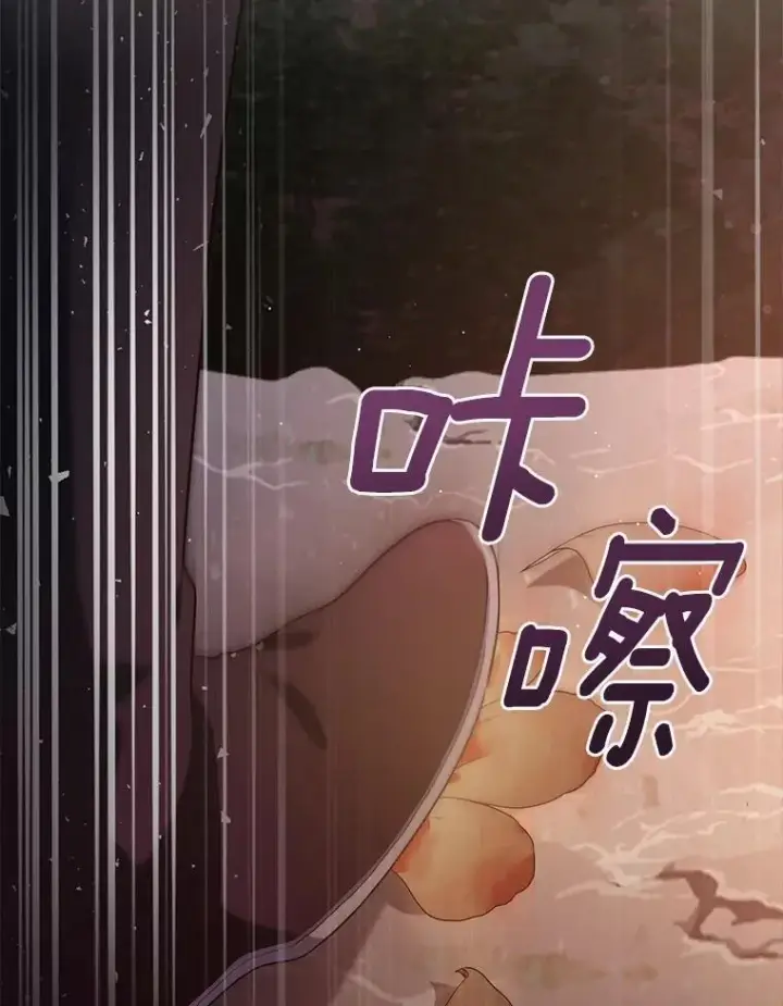 漫画《抢走女主的初恋》45.随时保护第170张图