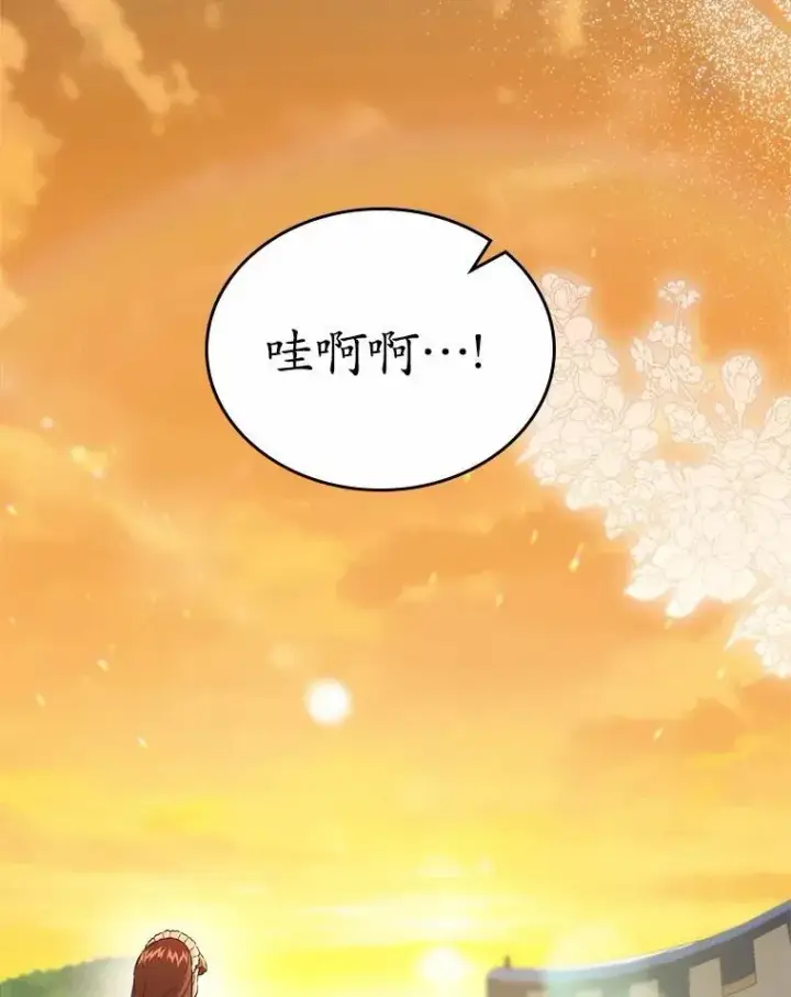 漫画《抢走女主的初恋》46.兄弟情谊第2张图