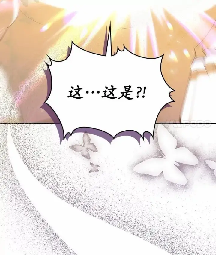 漫画《抢走女主的初恋》46.兄弟情谊第21张图