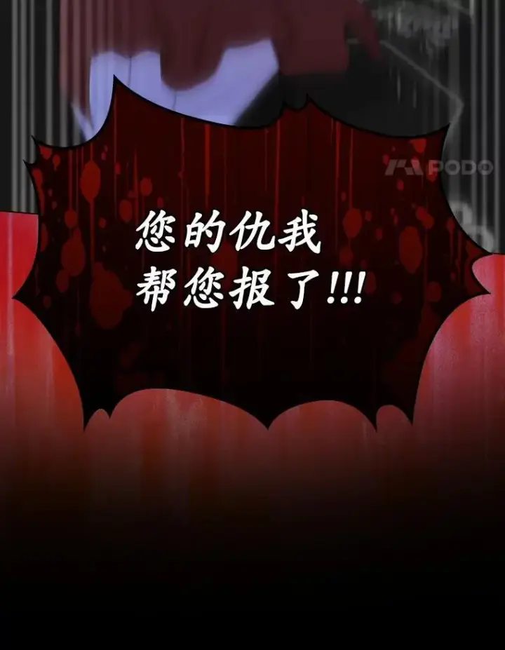 漫画《抢走女主的初恋》46.兄弟情谊第36张图