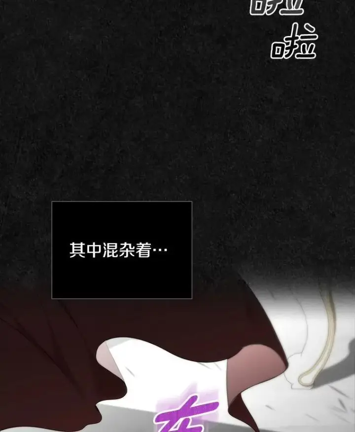 漫画《抢走女主的初恋》46.兄弟情谊第41张图