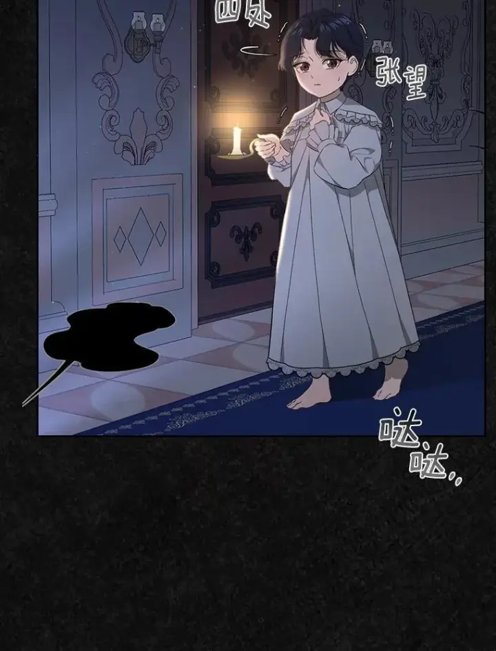漫画《抢走女主的初恋》46.兄弟情谊第55张图