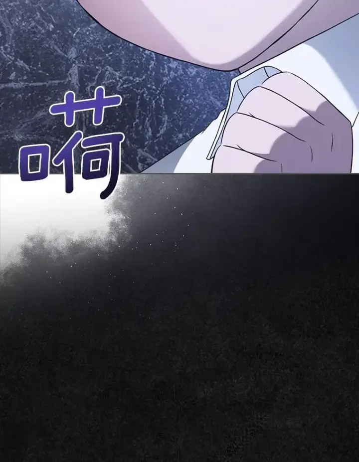 漫画《抢走女主的初恋》46.兄弟情谊第76张图