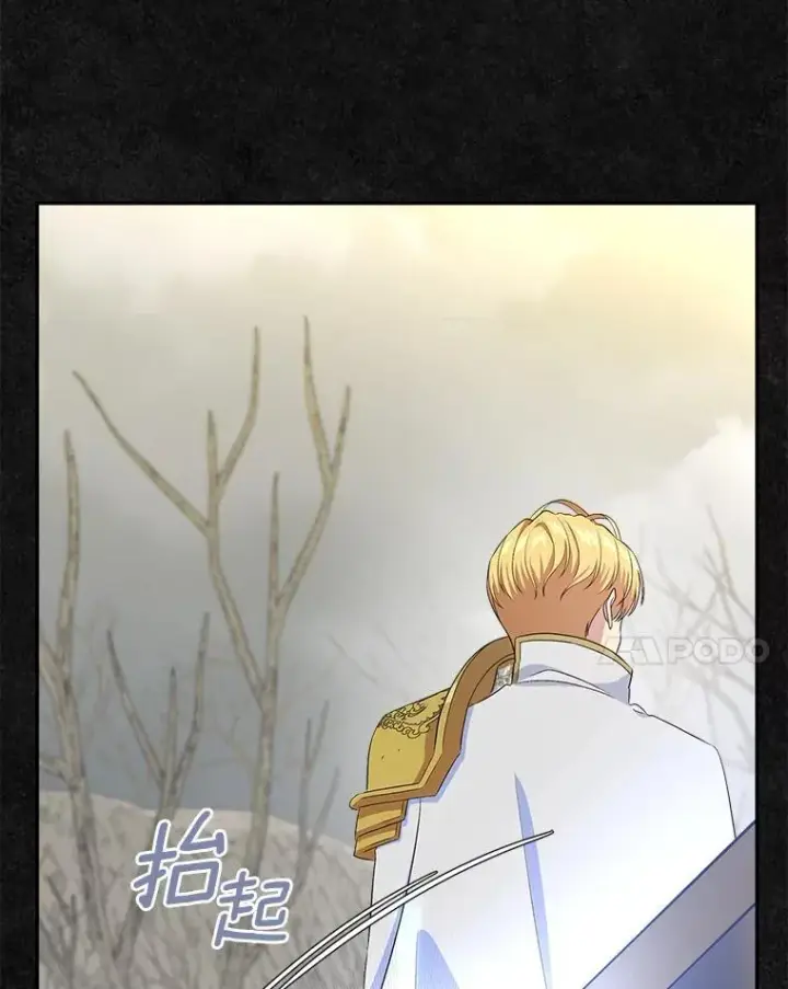 漫画《抢走女主的初恋》47.凯旋的皇太子第159张图