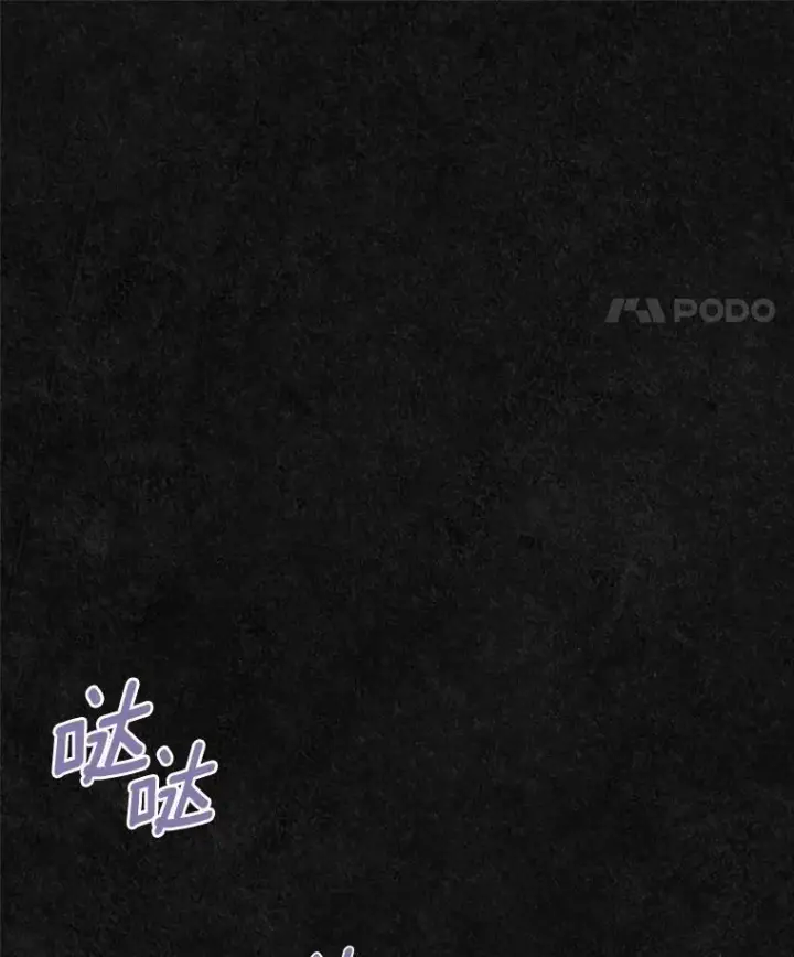 漫画《抢走女主的初恋》47.凯旋的皇太子第50张图