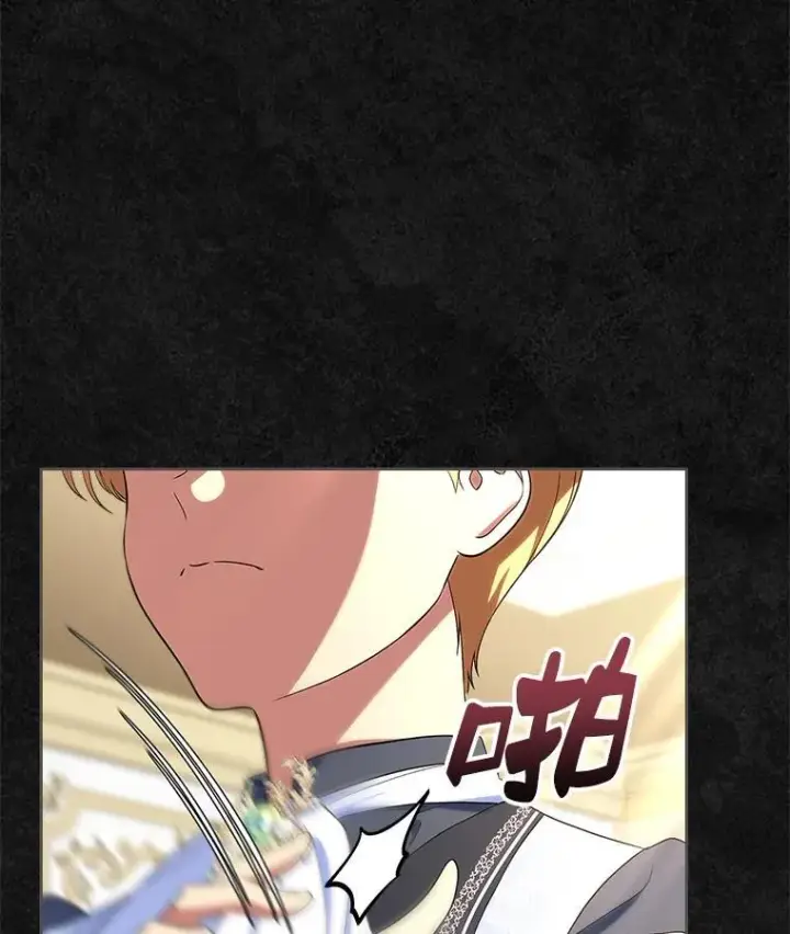 漫画《抢走女主的初恋》47.凯旋的皇太子第65张图