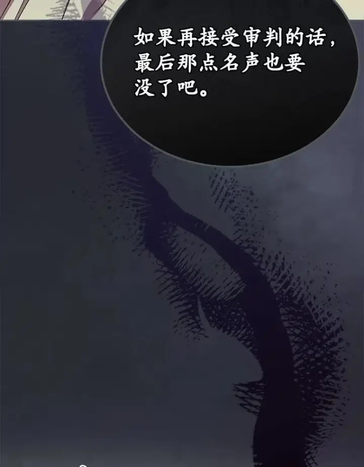 《抢走女主的初恋》64.来龙去脉图137
