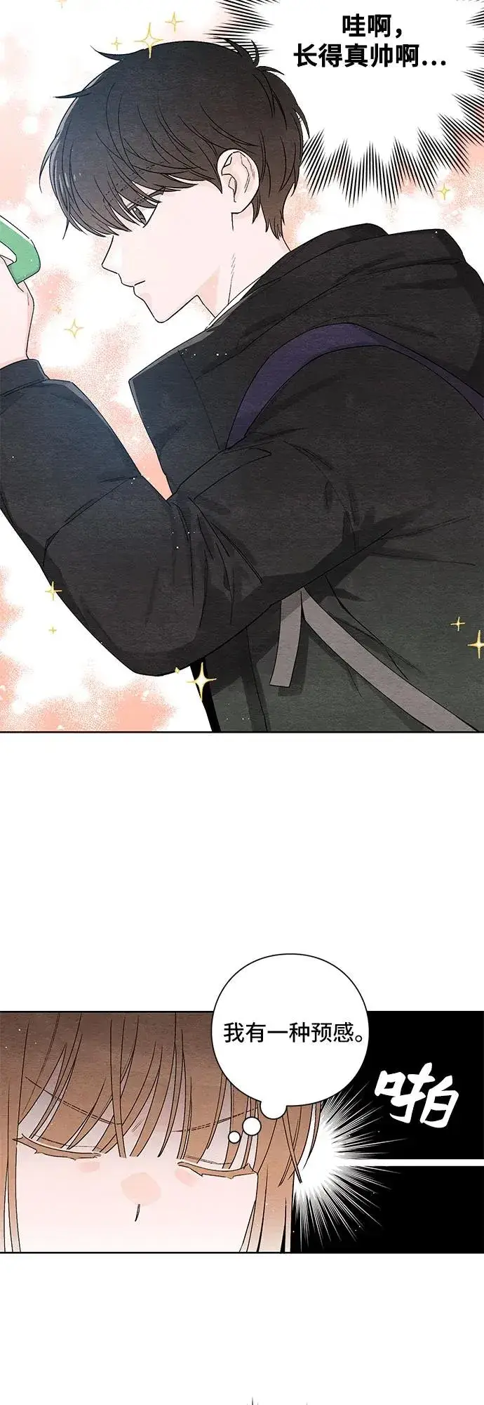 漫画《青春启示录》第1话第26张图