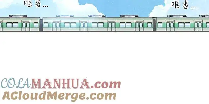 漫画《青春启示录》第1话第46张图