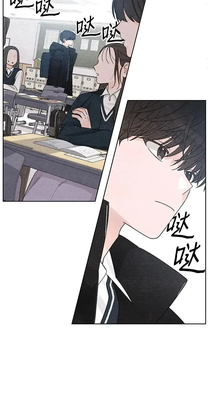 漫画《青春启示录》第1话第59张图