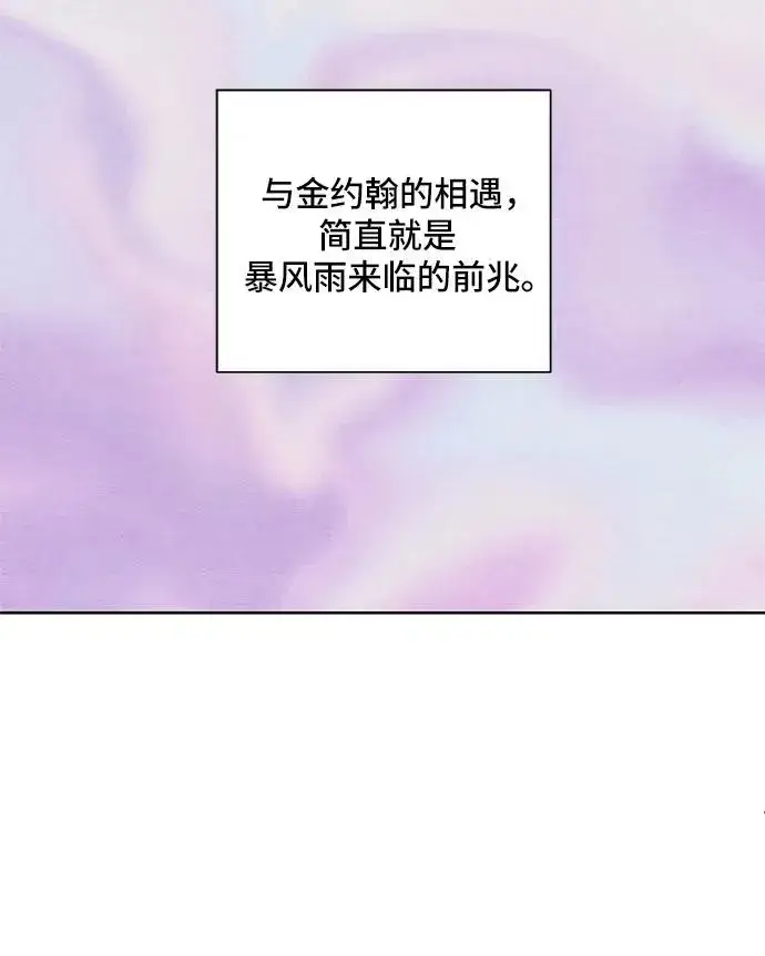 漫画《青春启示录》第1话第62张图