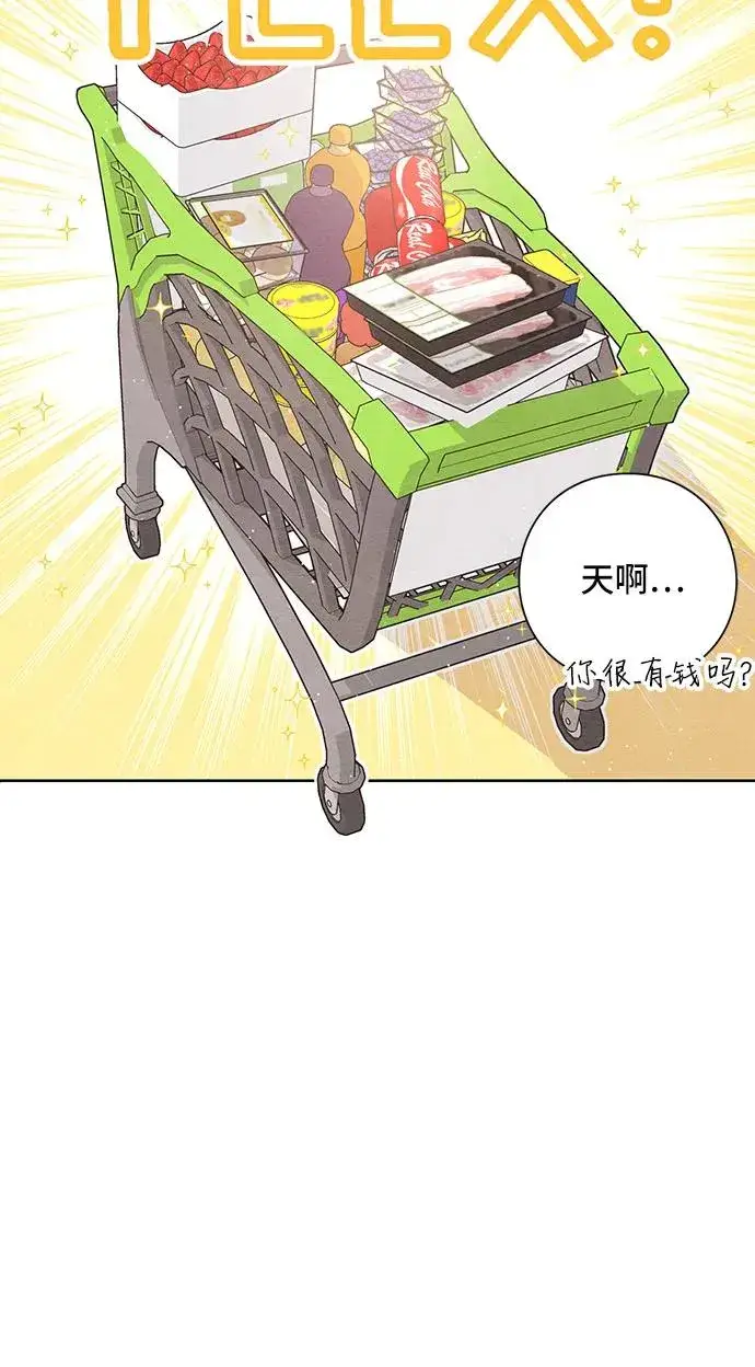 漫画《青春启示录》第7话第20张图