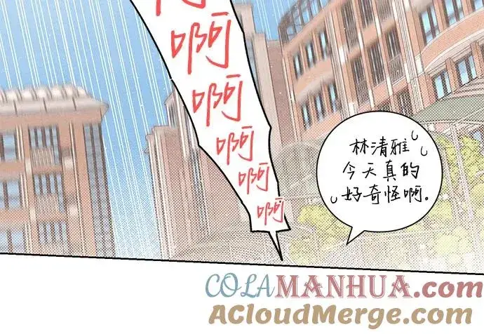 漫画《青春启示录》第10话第21张图