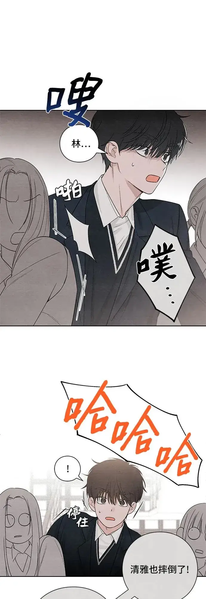 漫画《青春启示录》第10话第38张图