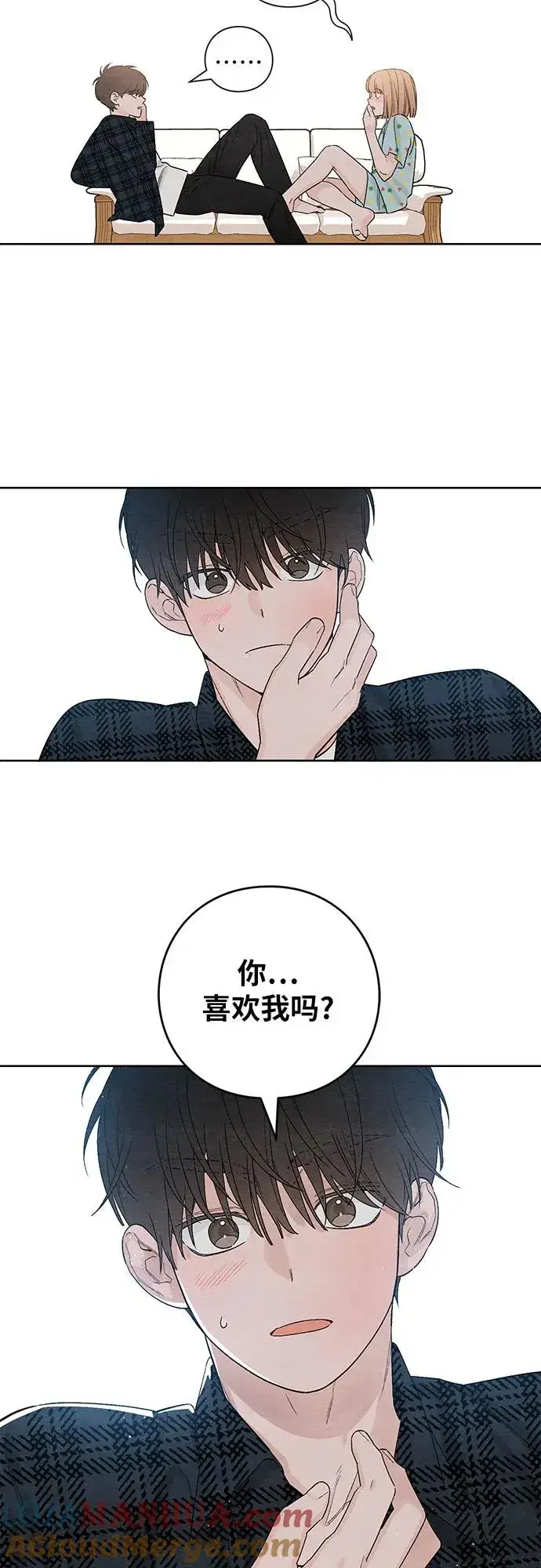 漫画《青春启示录》第10话第5张图
