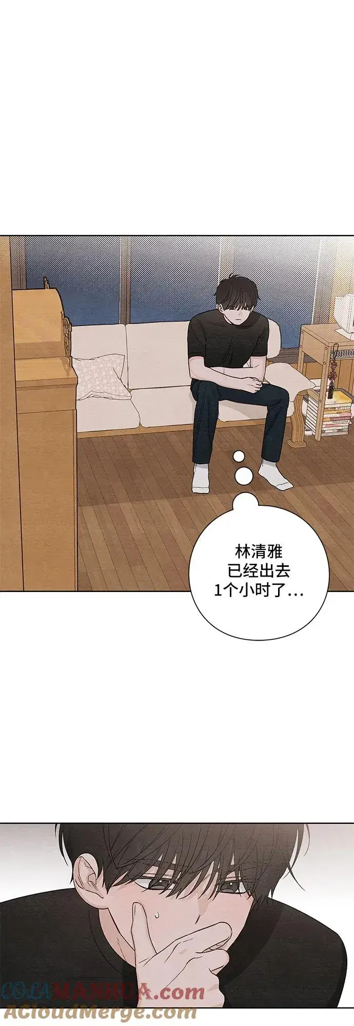 漫画《青春启示录》第15话第43张图