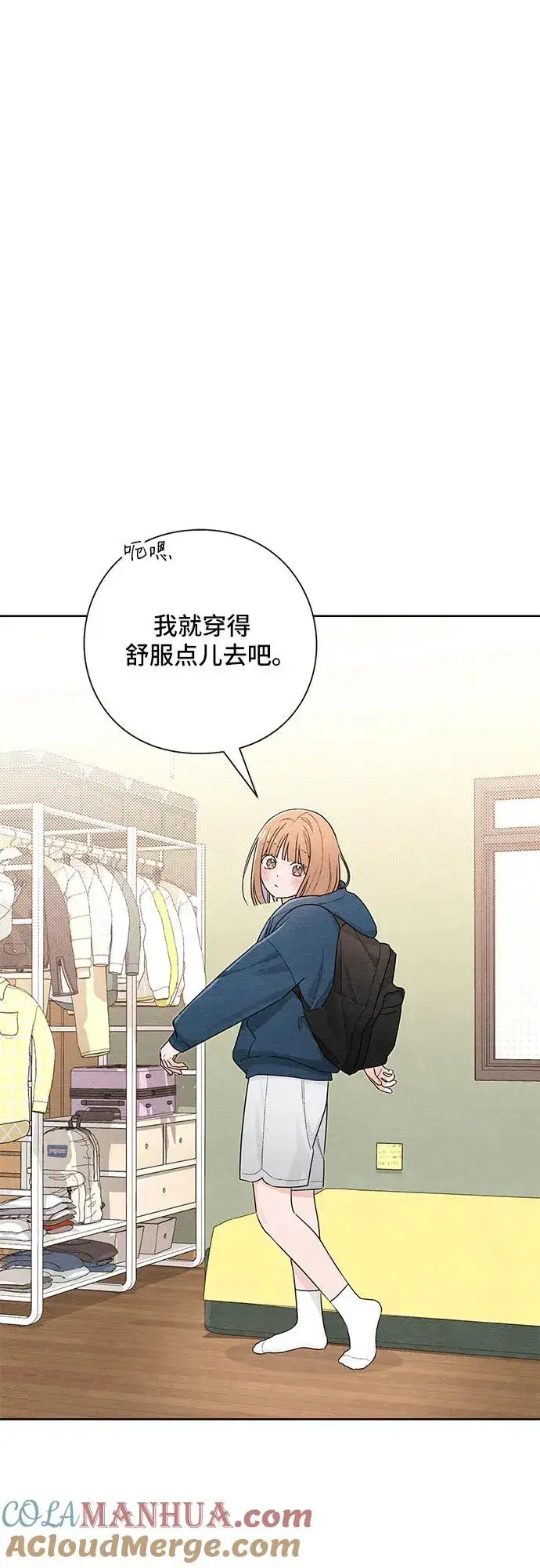 漫画《青春启示录》第29话第28张图