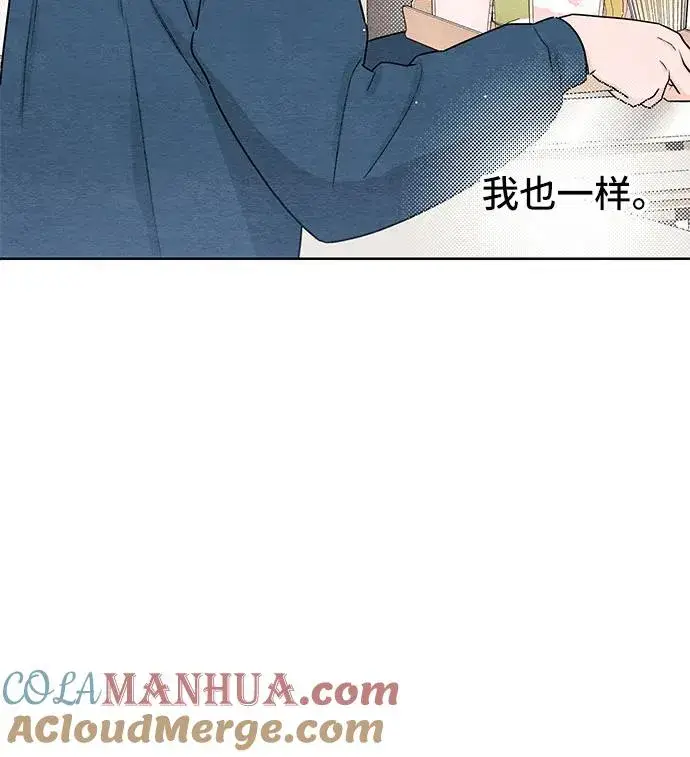 《青春启示录》第30话图37