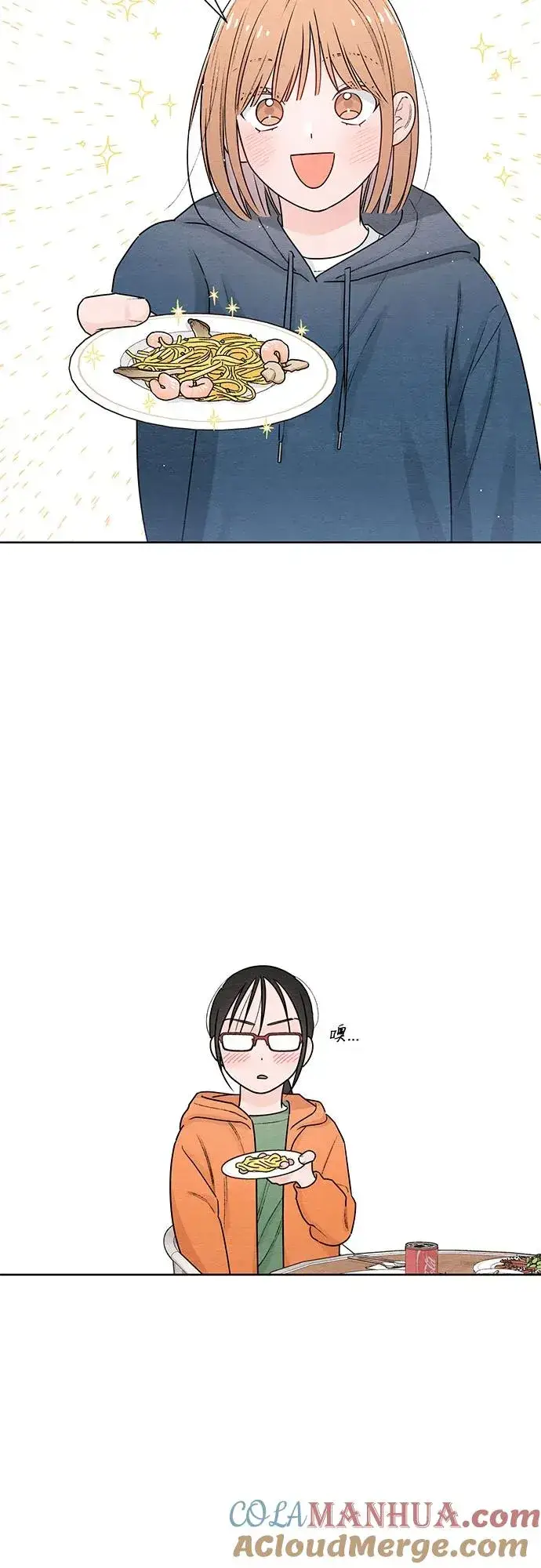 《青春启示录》第31话图34