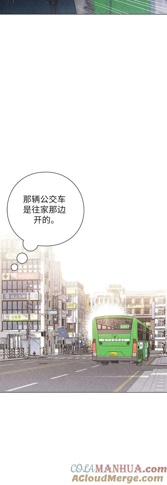 漫画《青春启示录》第34话第19张图